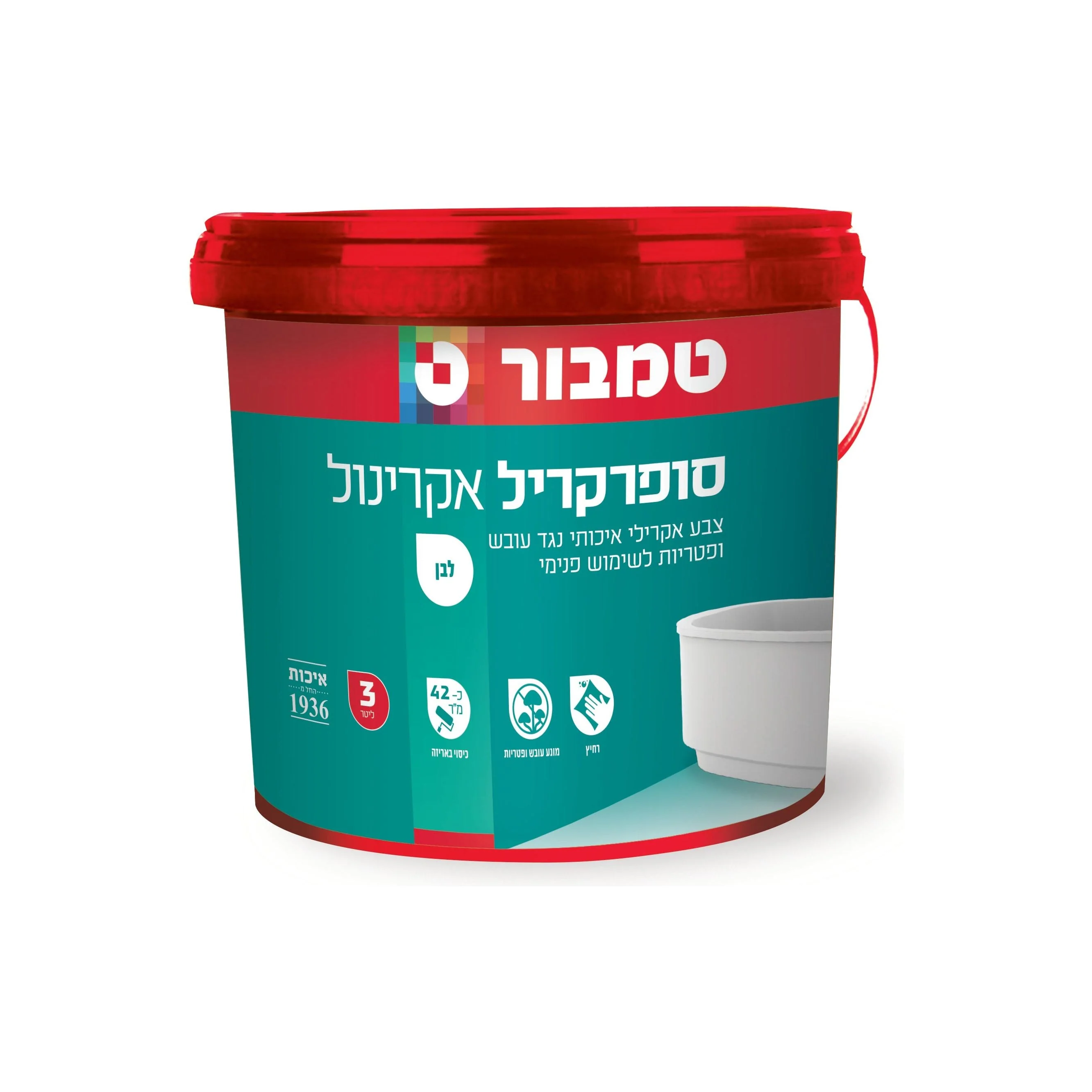 תמונה ממוזערת 2