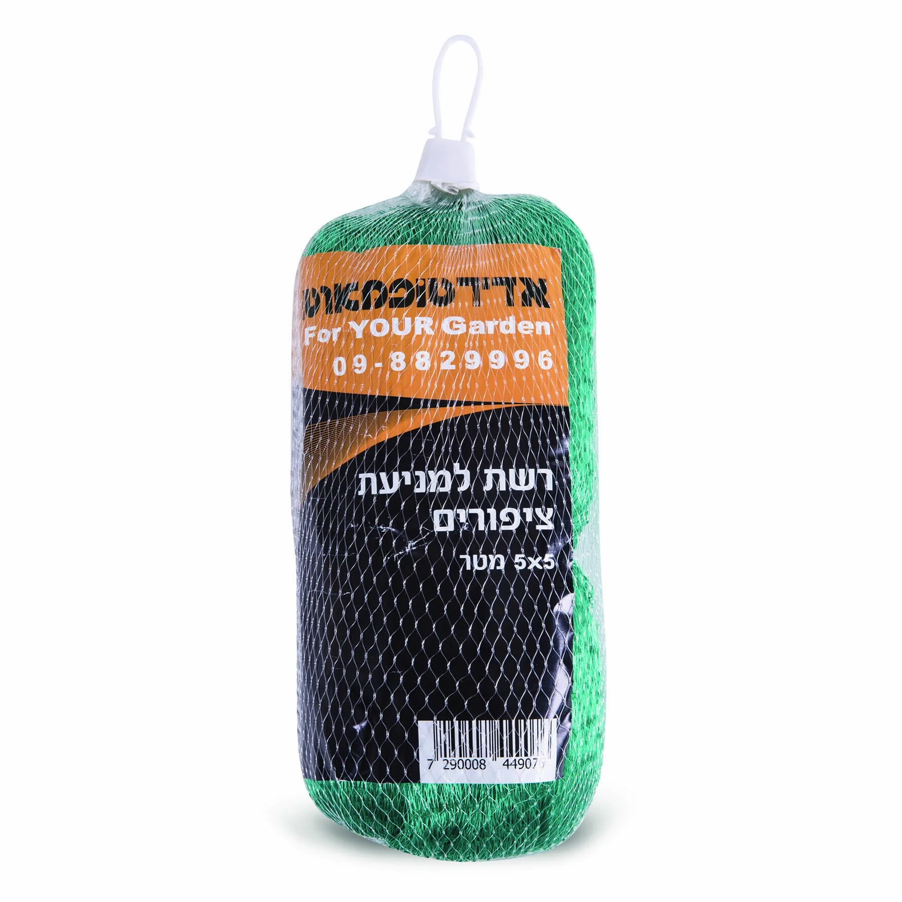 תמונת מוצר 1