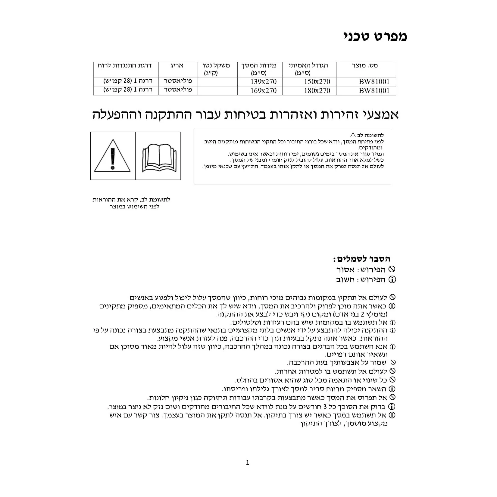 תמונה ממוזערת 7