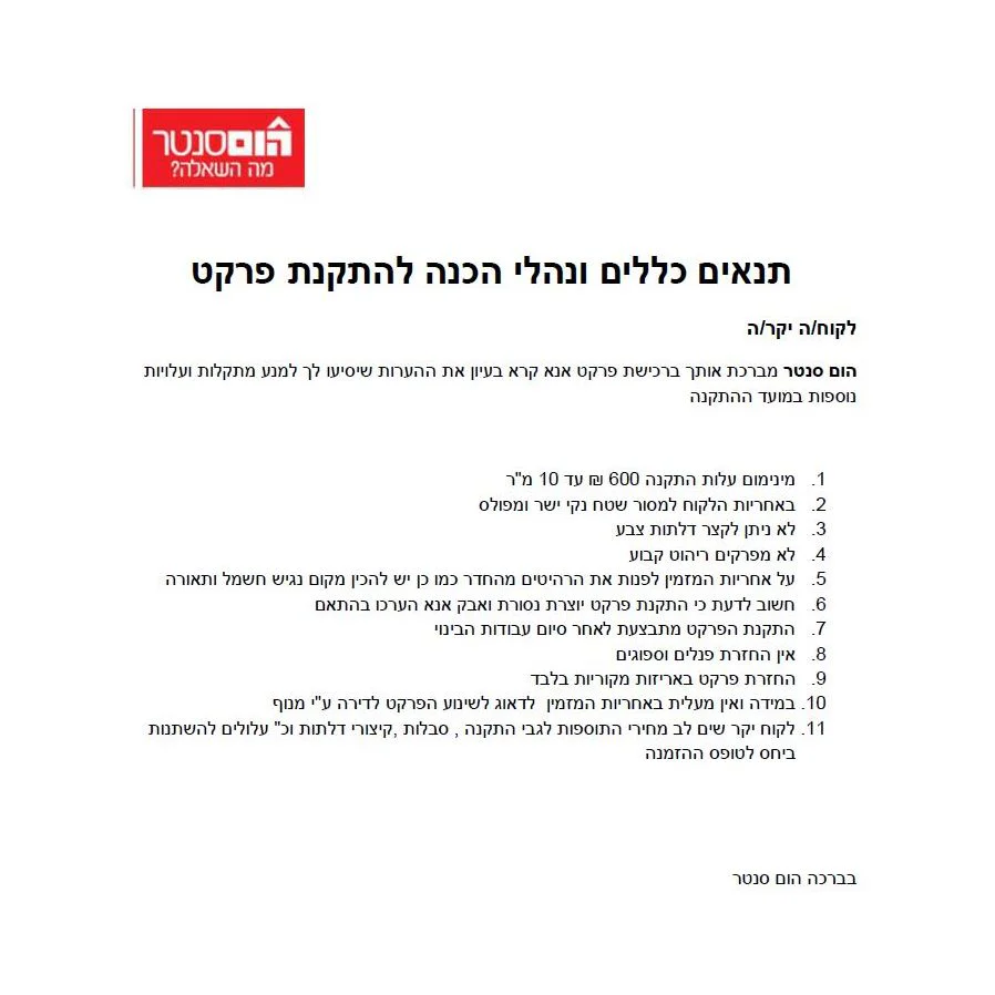 תמונה ממוזערת 4