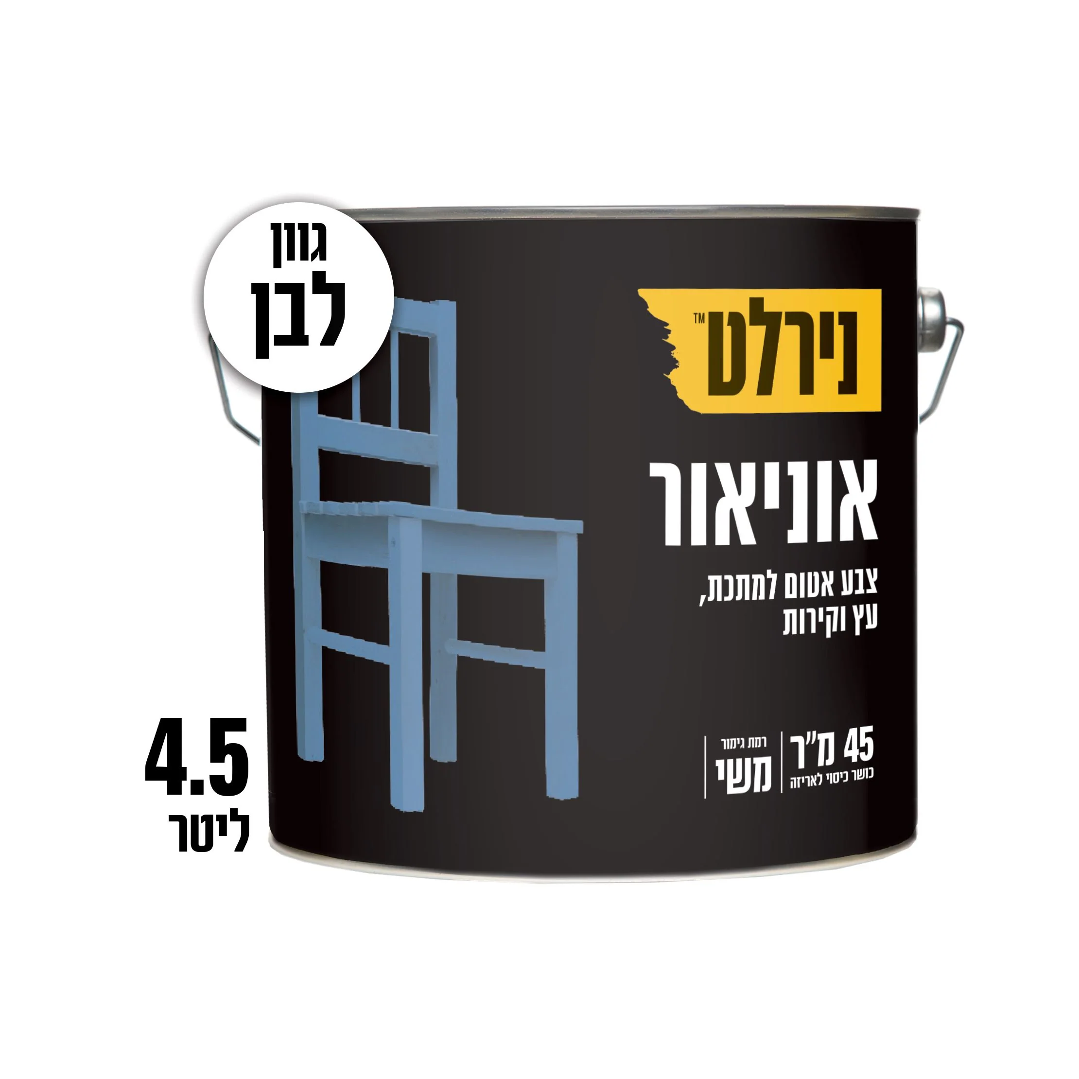 תמונת מוצר 1