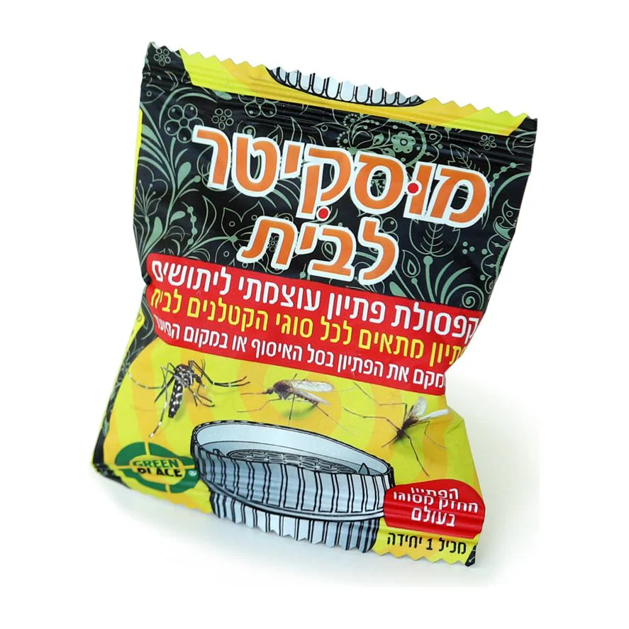 תמונת מוצר 1