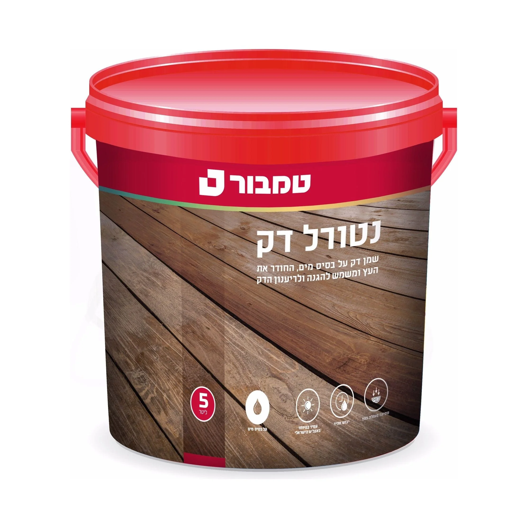 תמונת מוצר 1