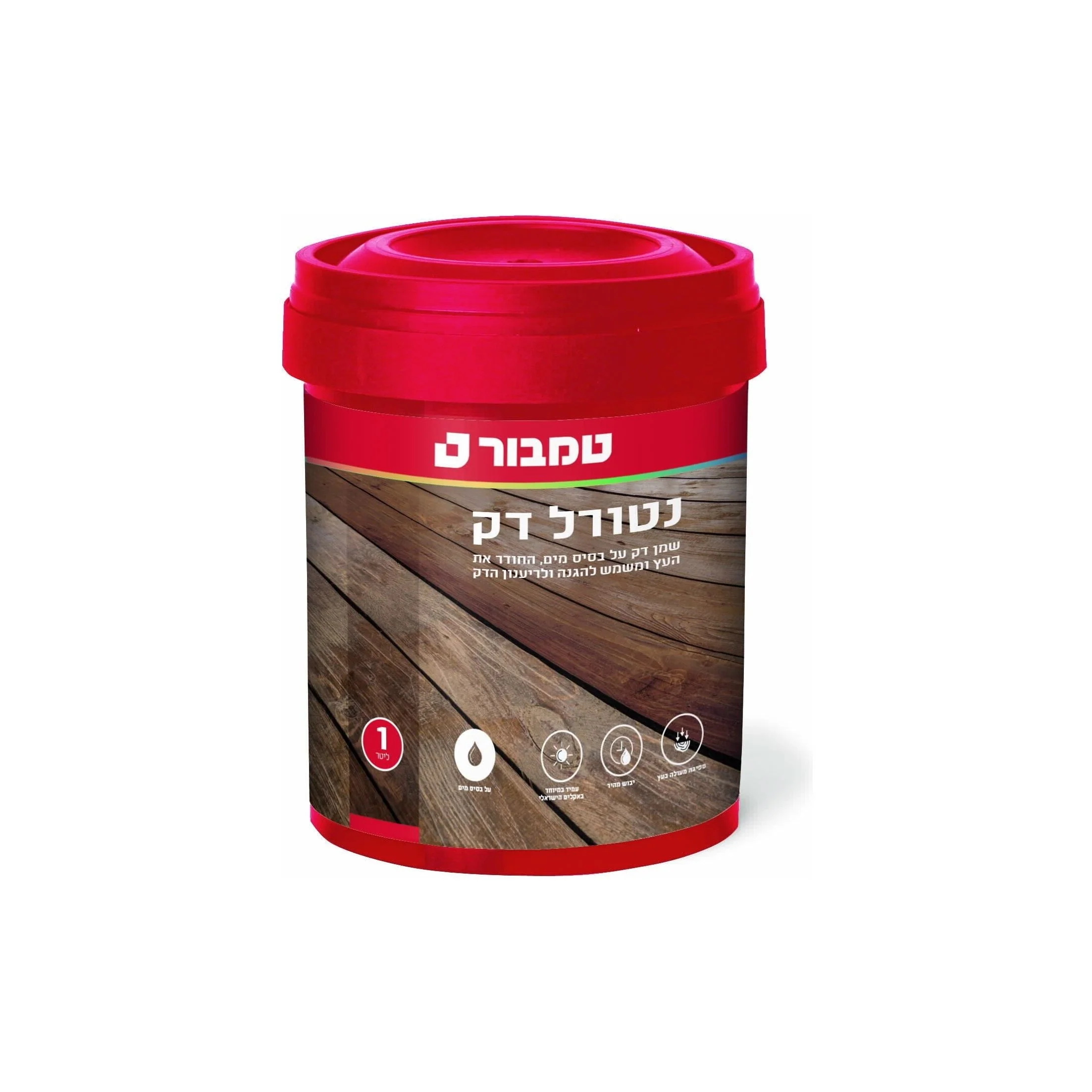 תמונת מוצר 1