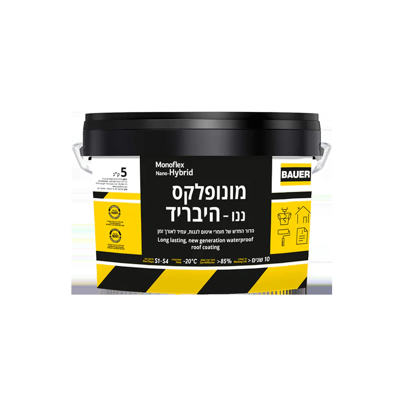 תמונת מוצר 1
