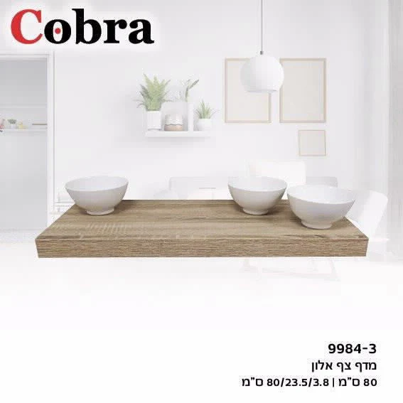 תמונת מוצר 1