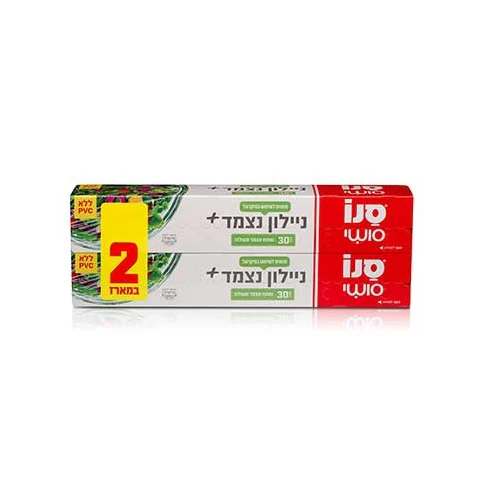 תמונת מוצר 1