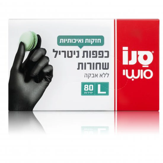 תמונת מוצר 1