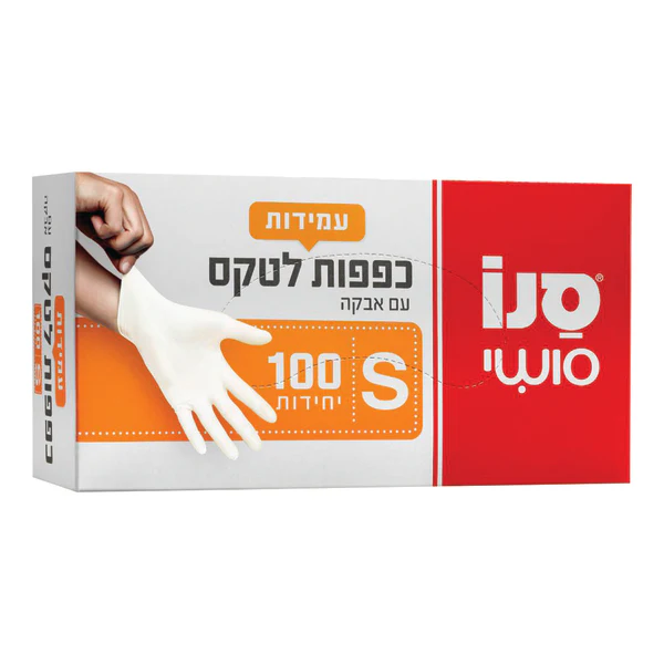 תמונת מוצר 1