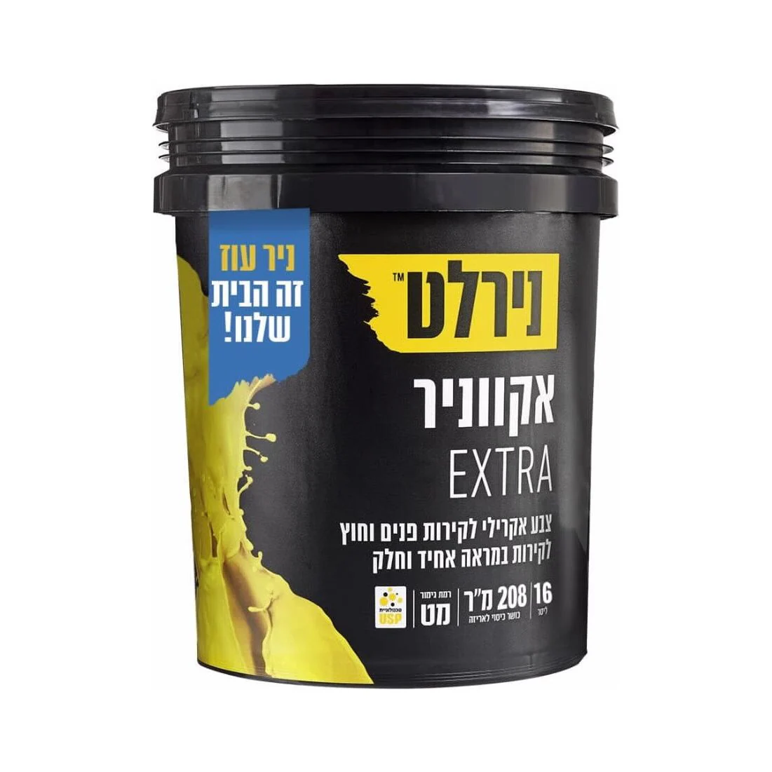 תמונת מוצר 1