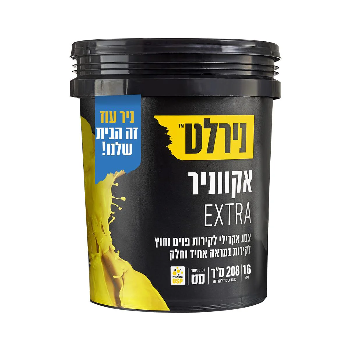 תמונת מוצר 1