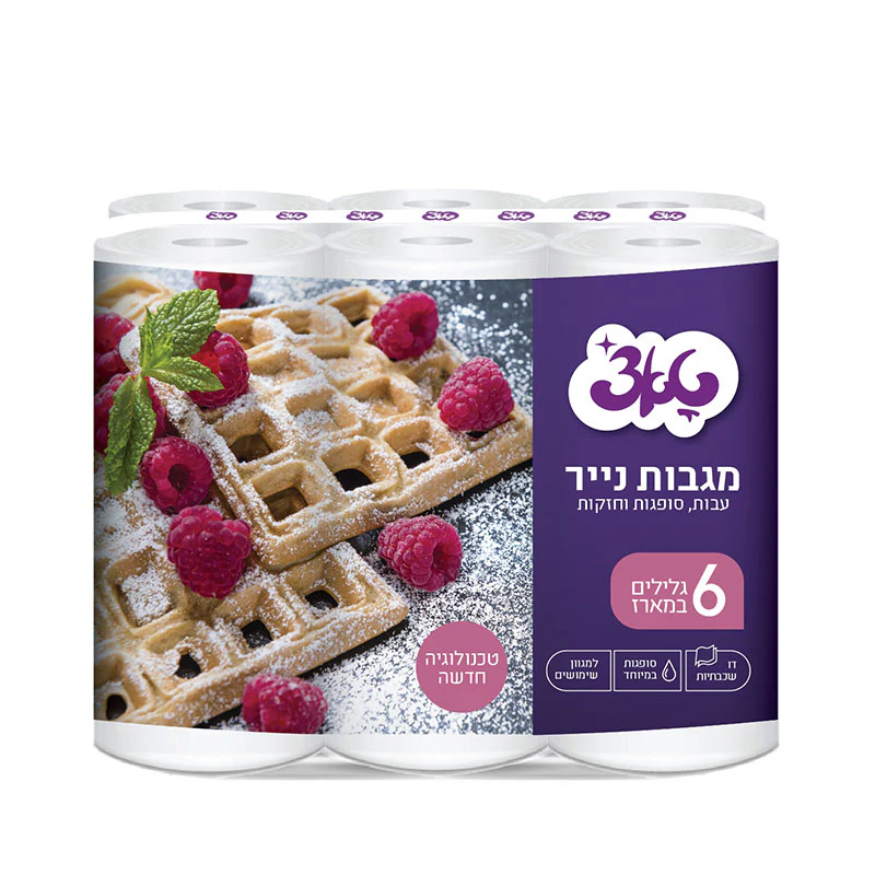 תמונה ממוזערת 2