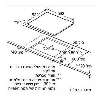 תמונה ממוזערת 2
