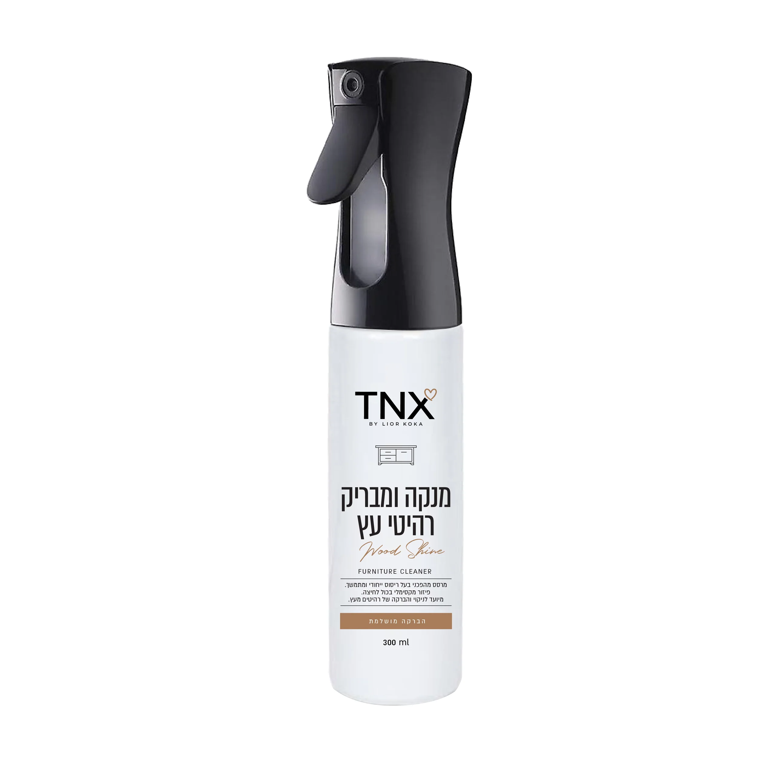 תמונת מוצר 1