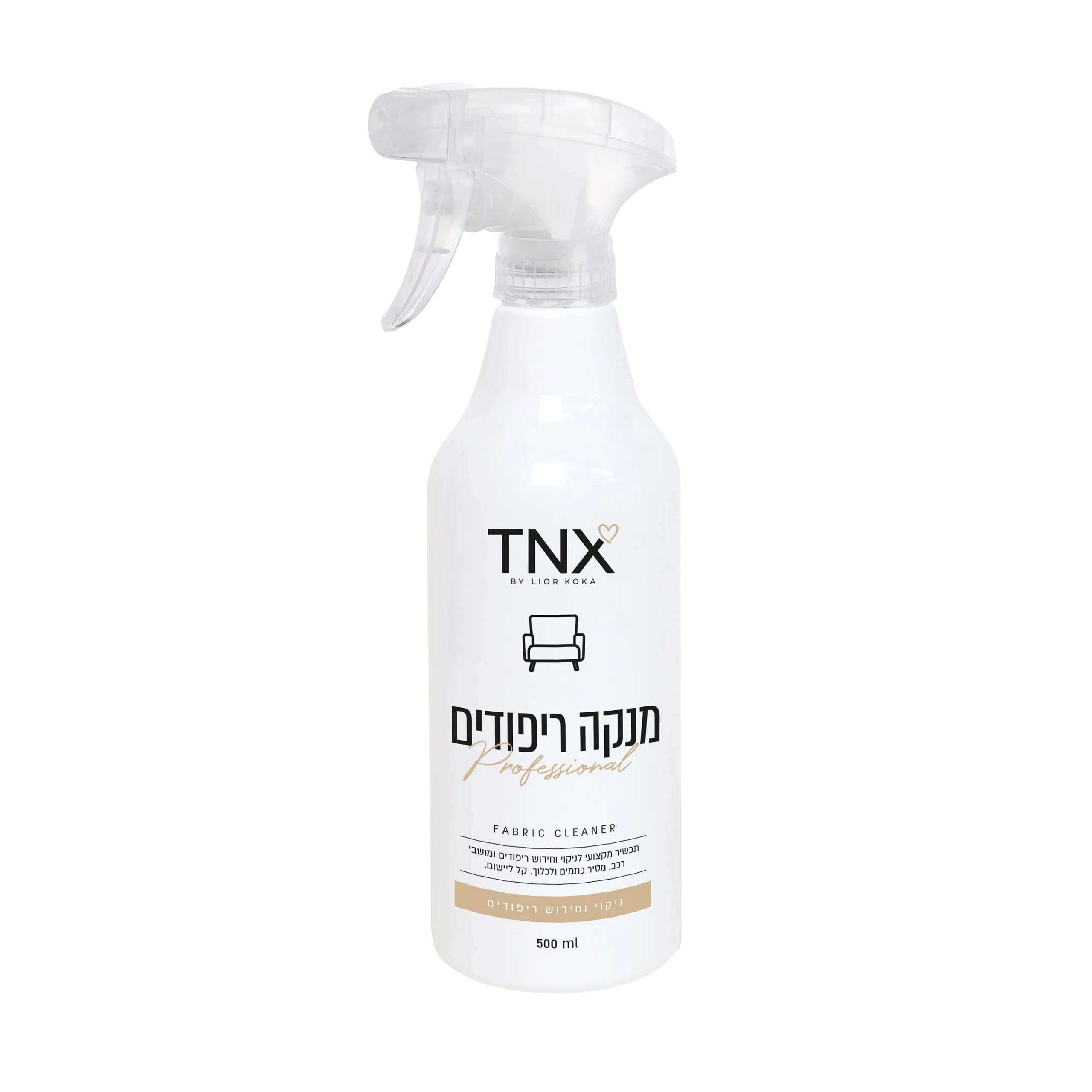 תמונת מוצר 1