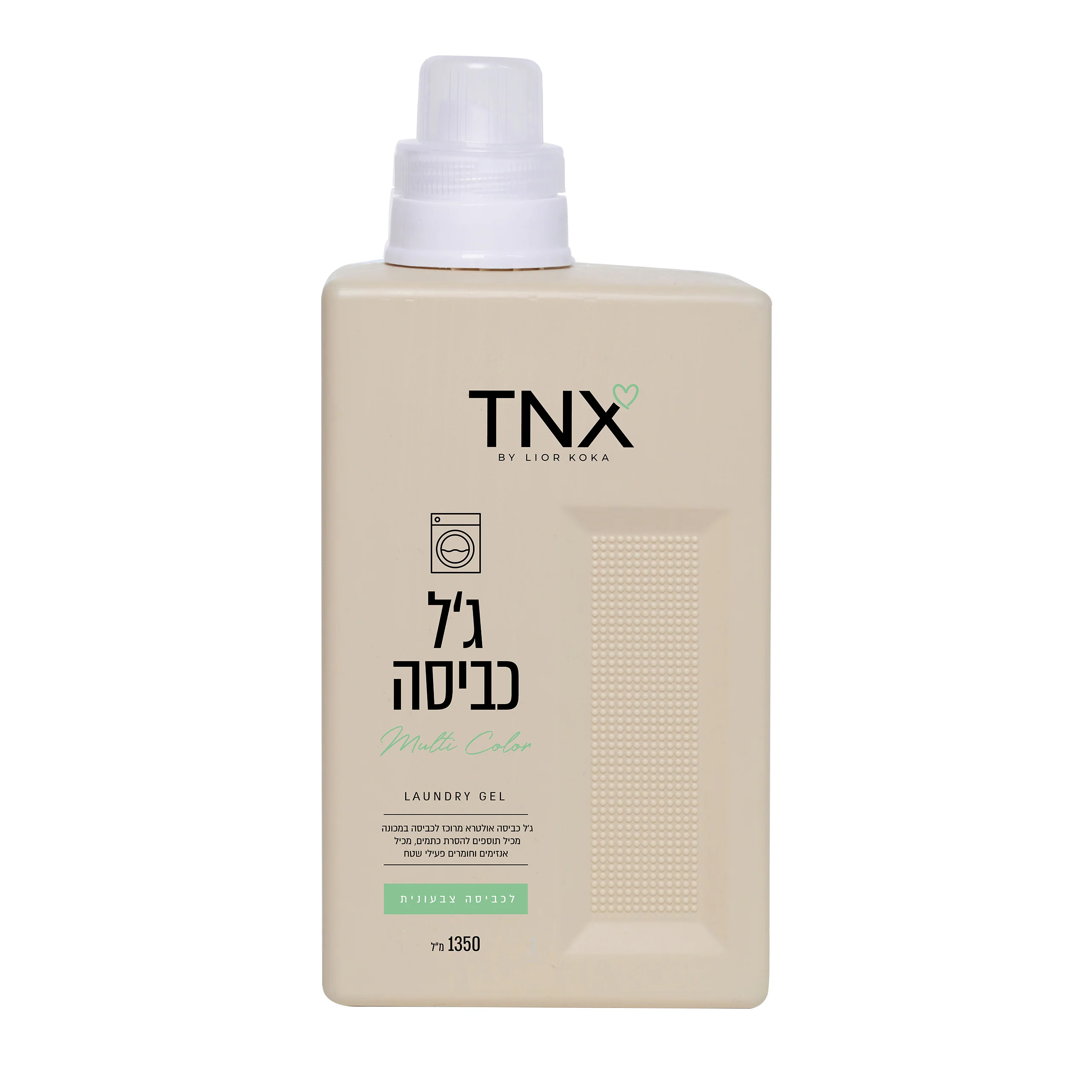 תמונת מוצר 1