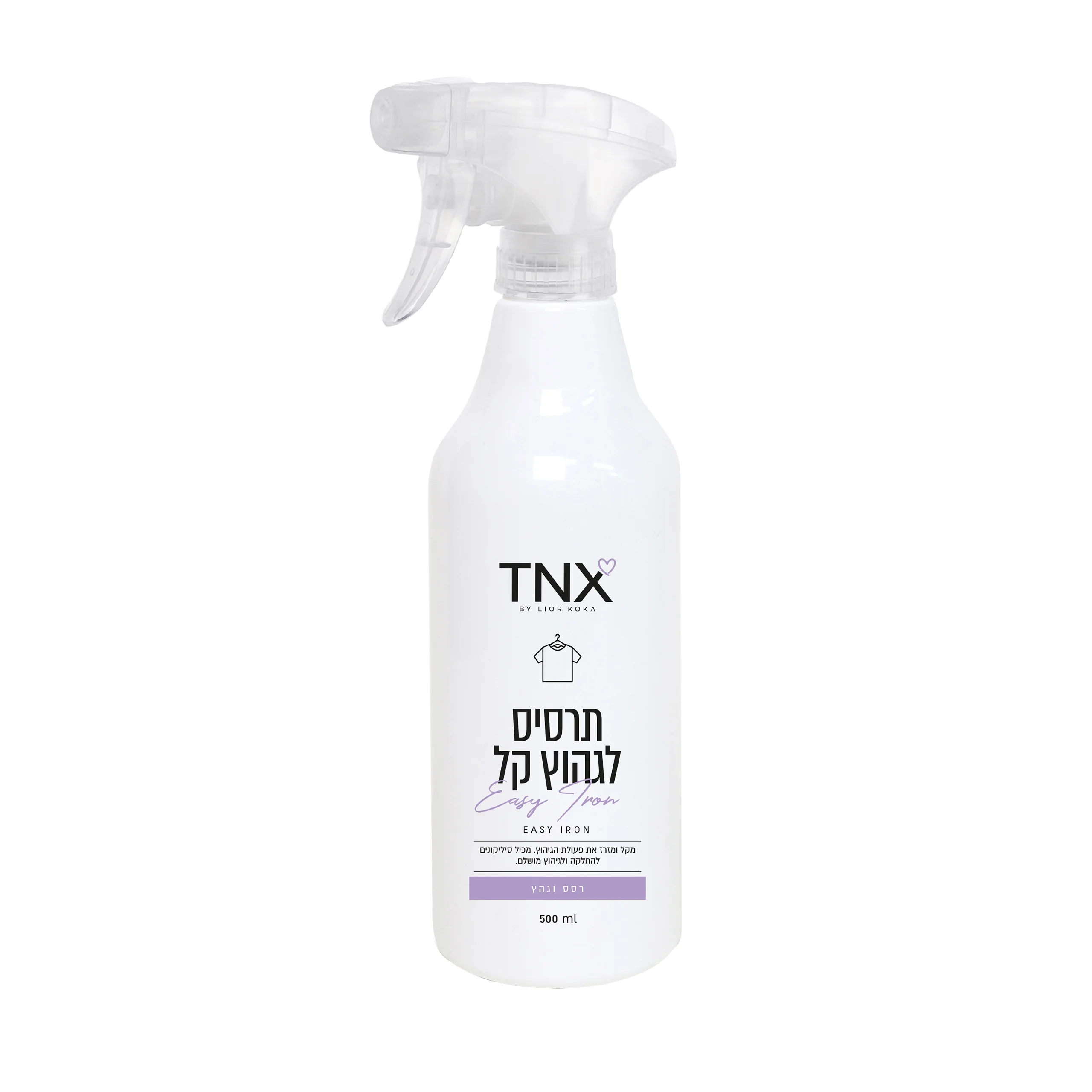 תמונת מוצר 1