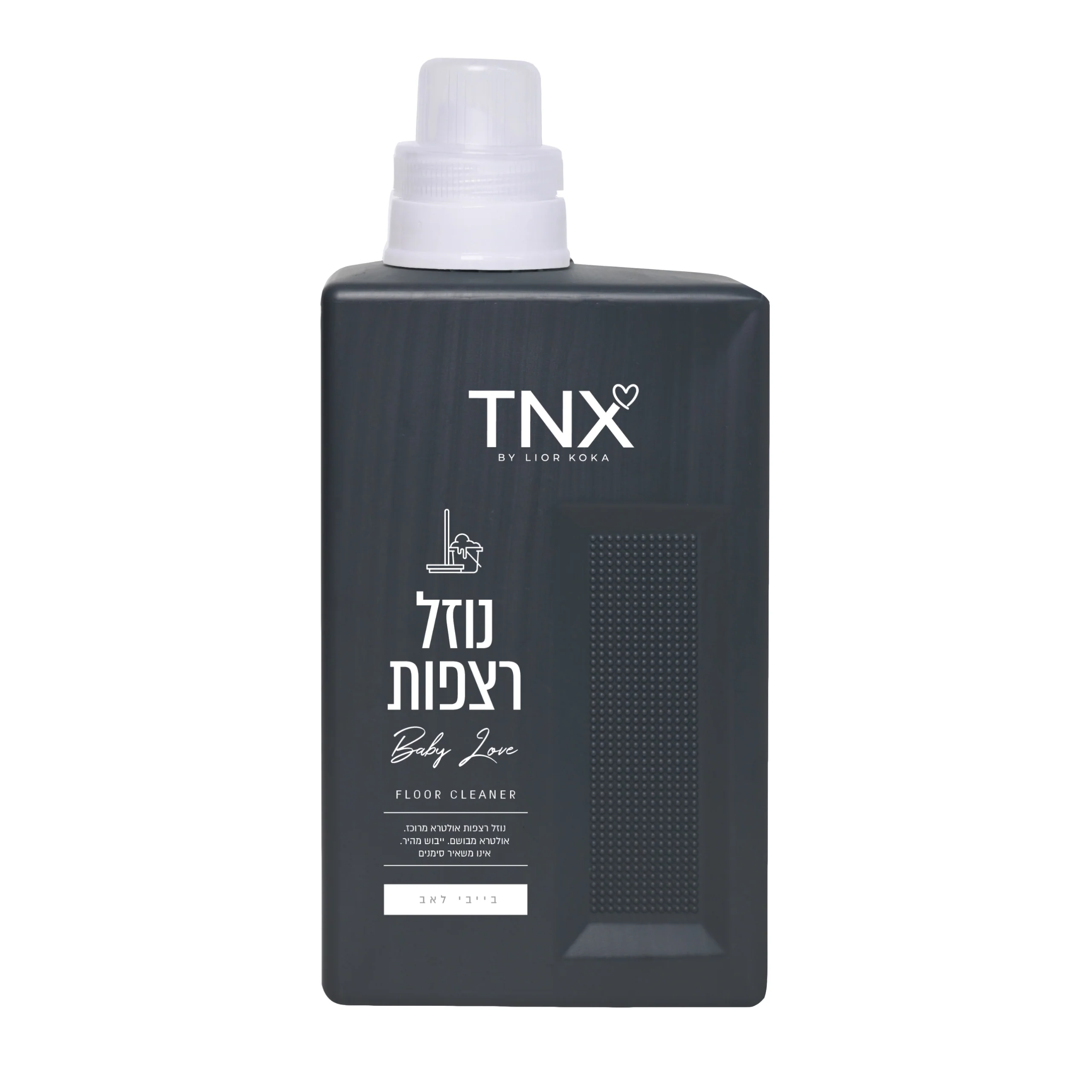 תמונת מוצר 1