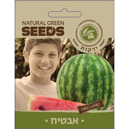 תמונת מוצר 1
