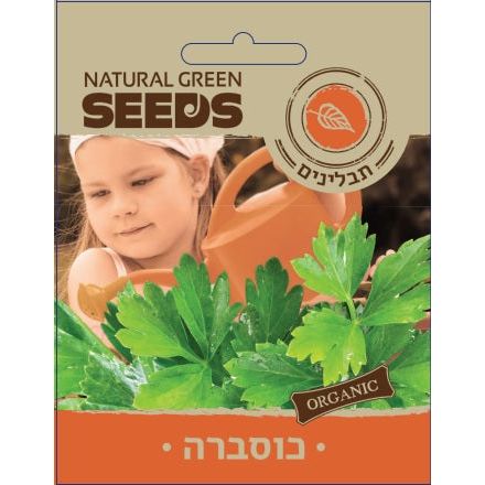 תמונת מוצר 1