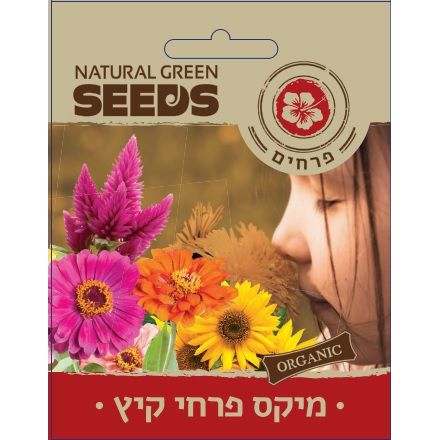 תמונת מוצר 1