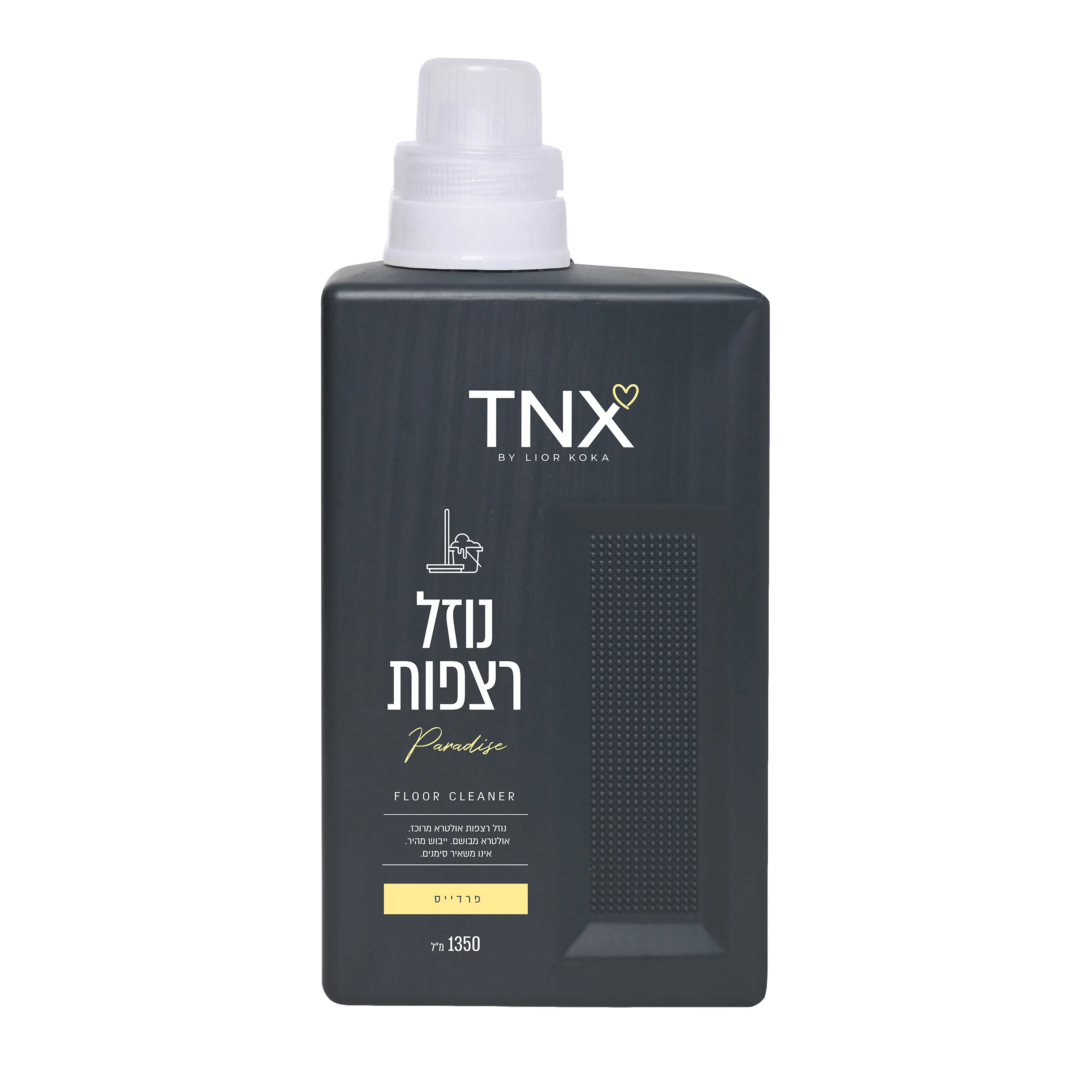 תמונת מוצר 1