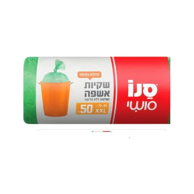 תמונת מוצר 1