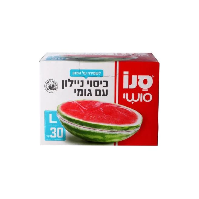 תמונת מוצר 1