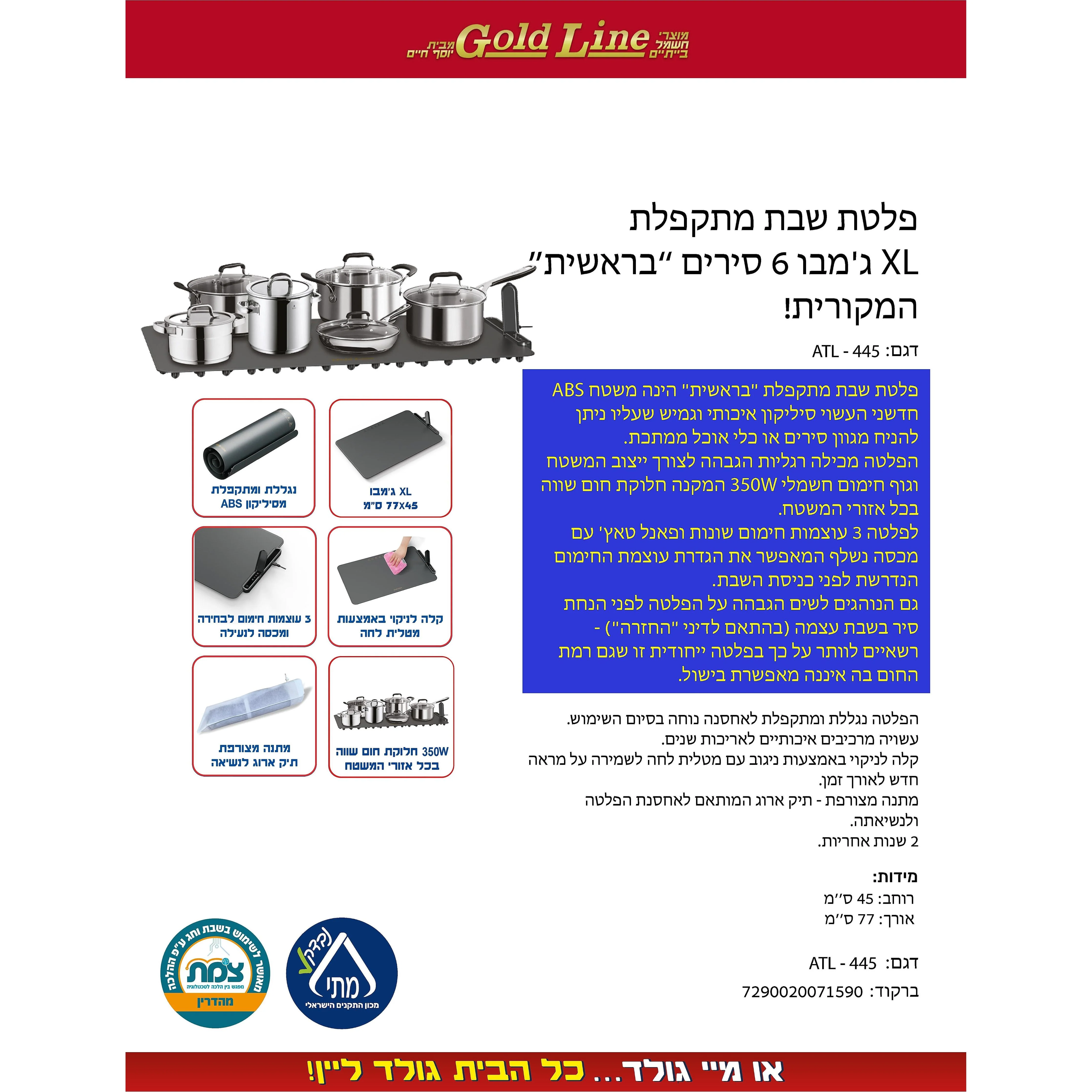 תמונה ממוזערת 6