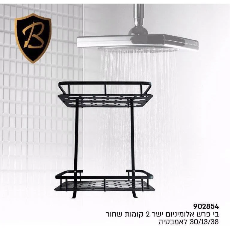 תמונת מוצר 1