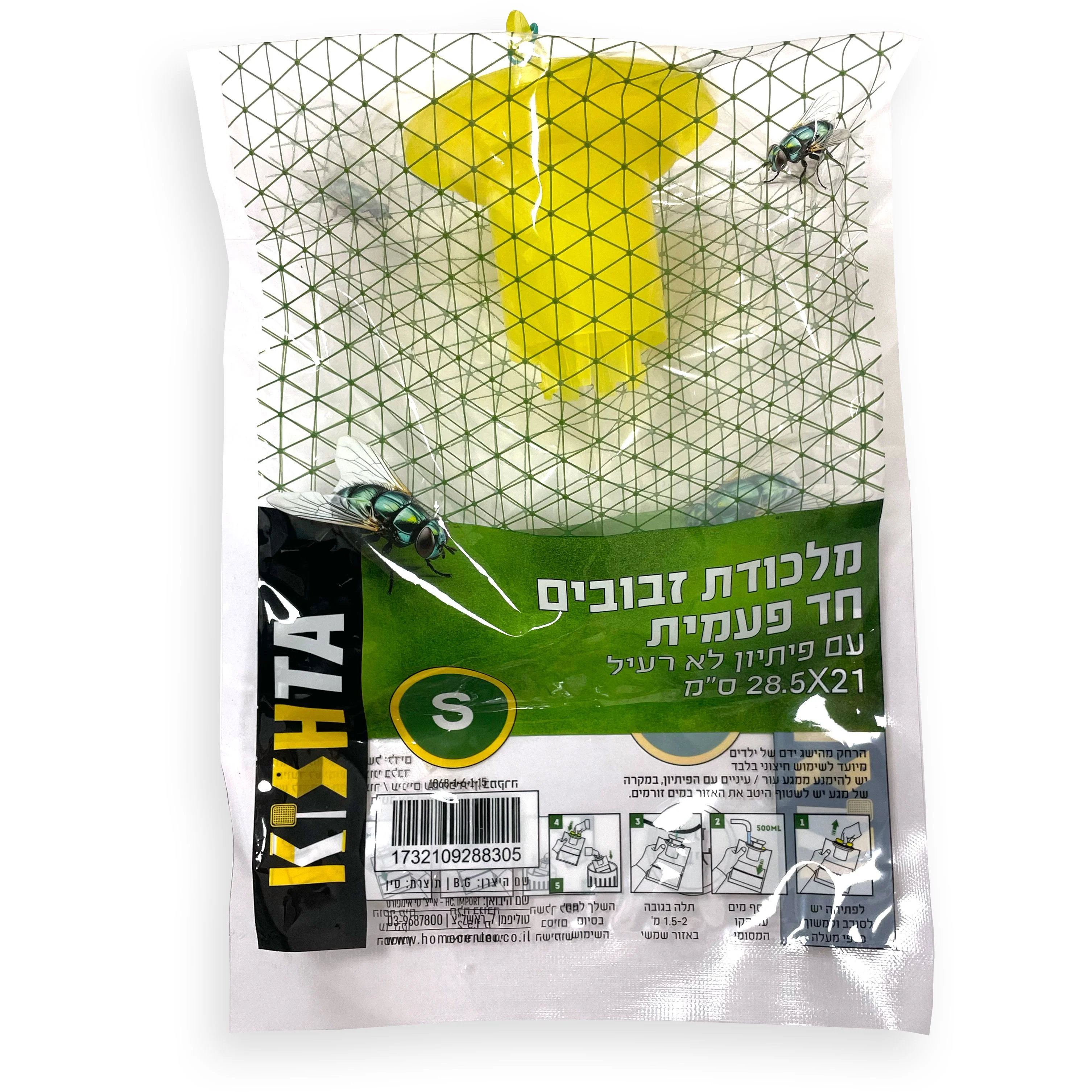 תמונת מוצר 1