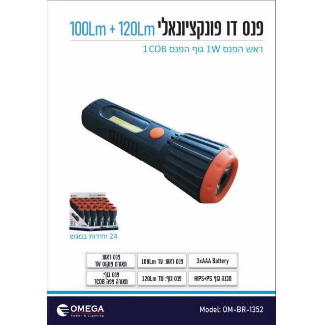 תמונת מוצר 1