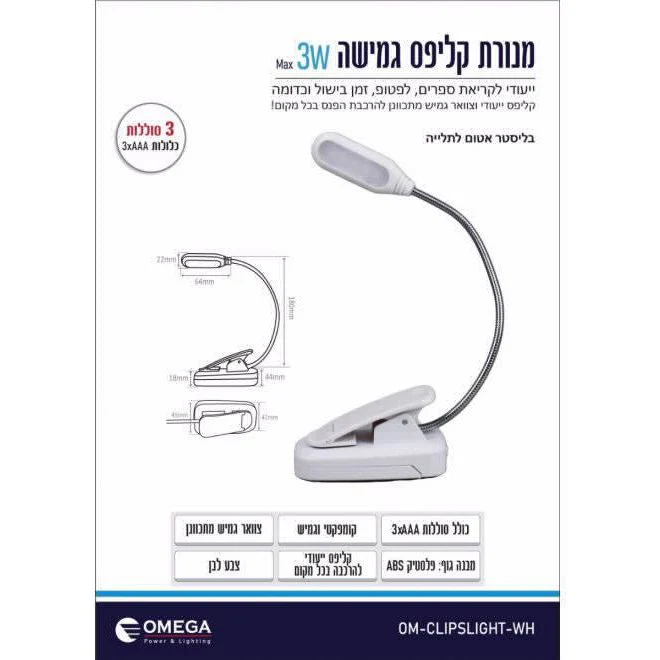 תמונה ממוזערת 3