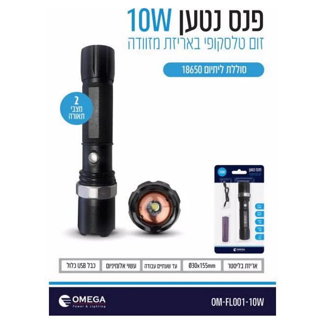 תמונת מוצר 1
