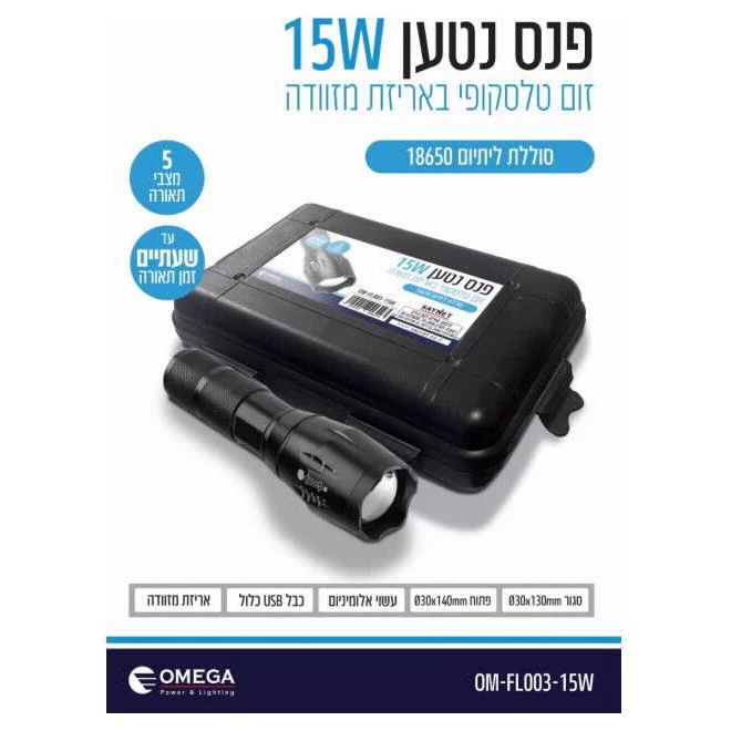 תמונת מוצר 1