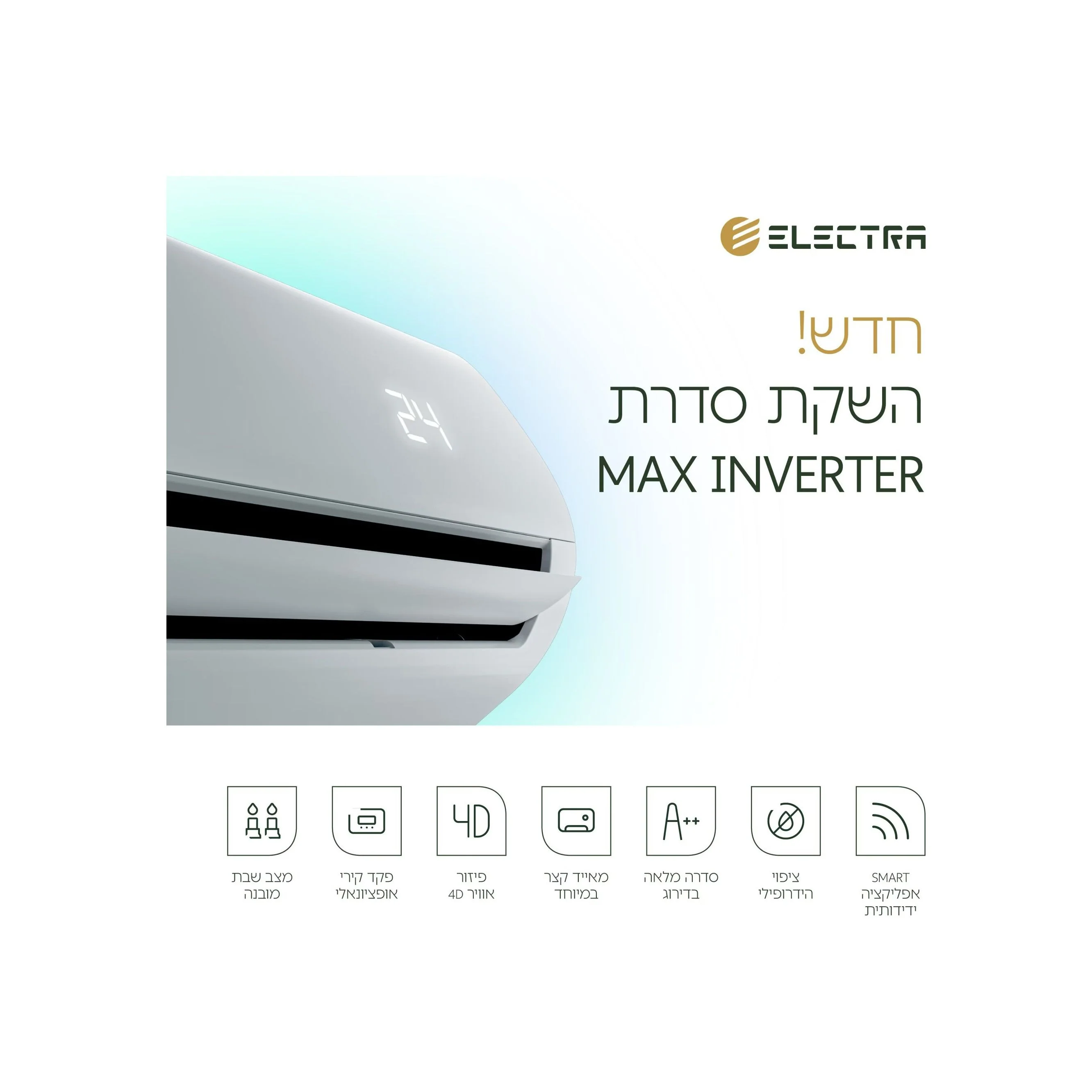 תמונה ממוזערת 4
