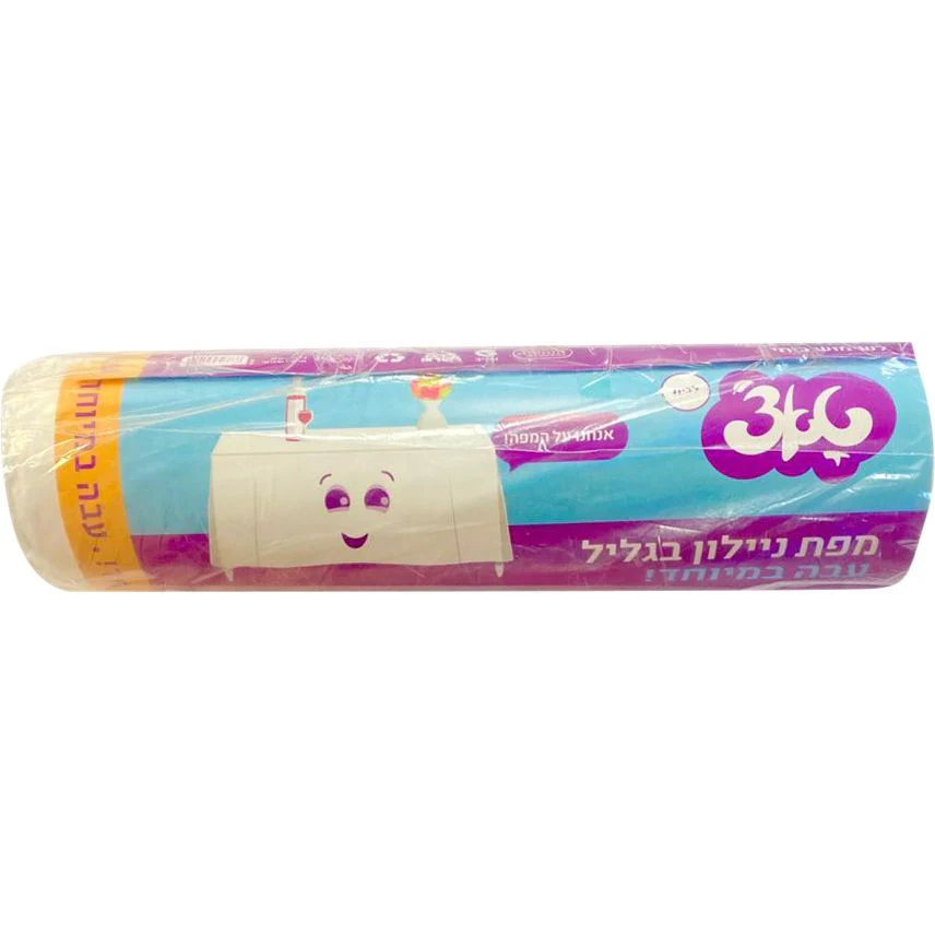 תמונת מוצר 1