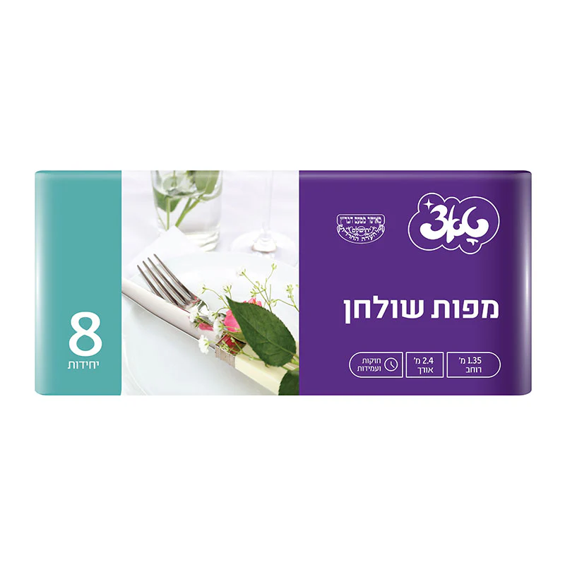 תמונת מוצר 1