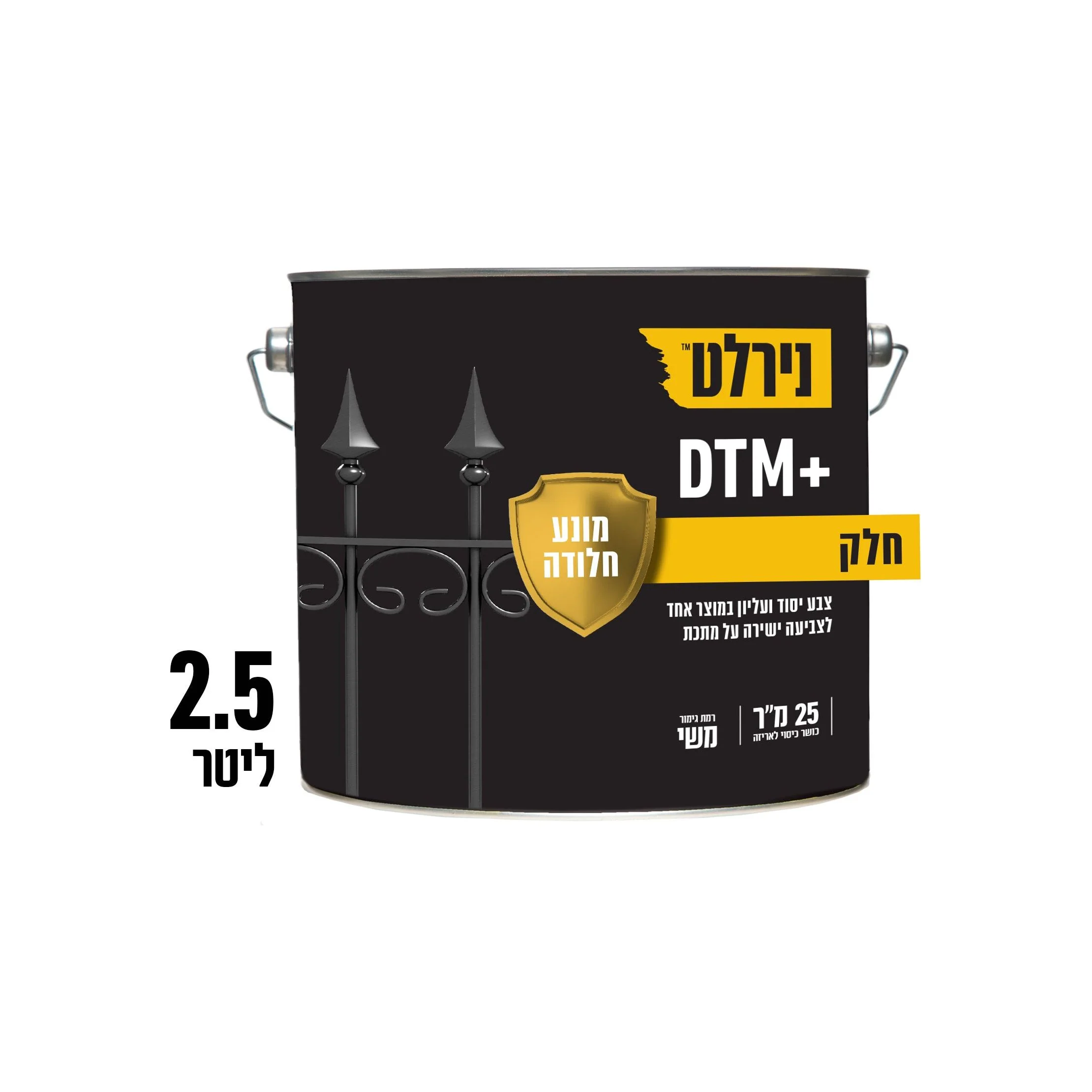 תמונת מוצר 1