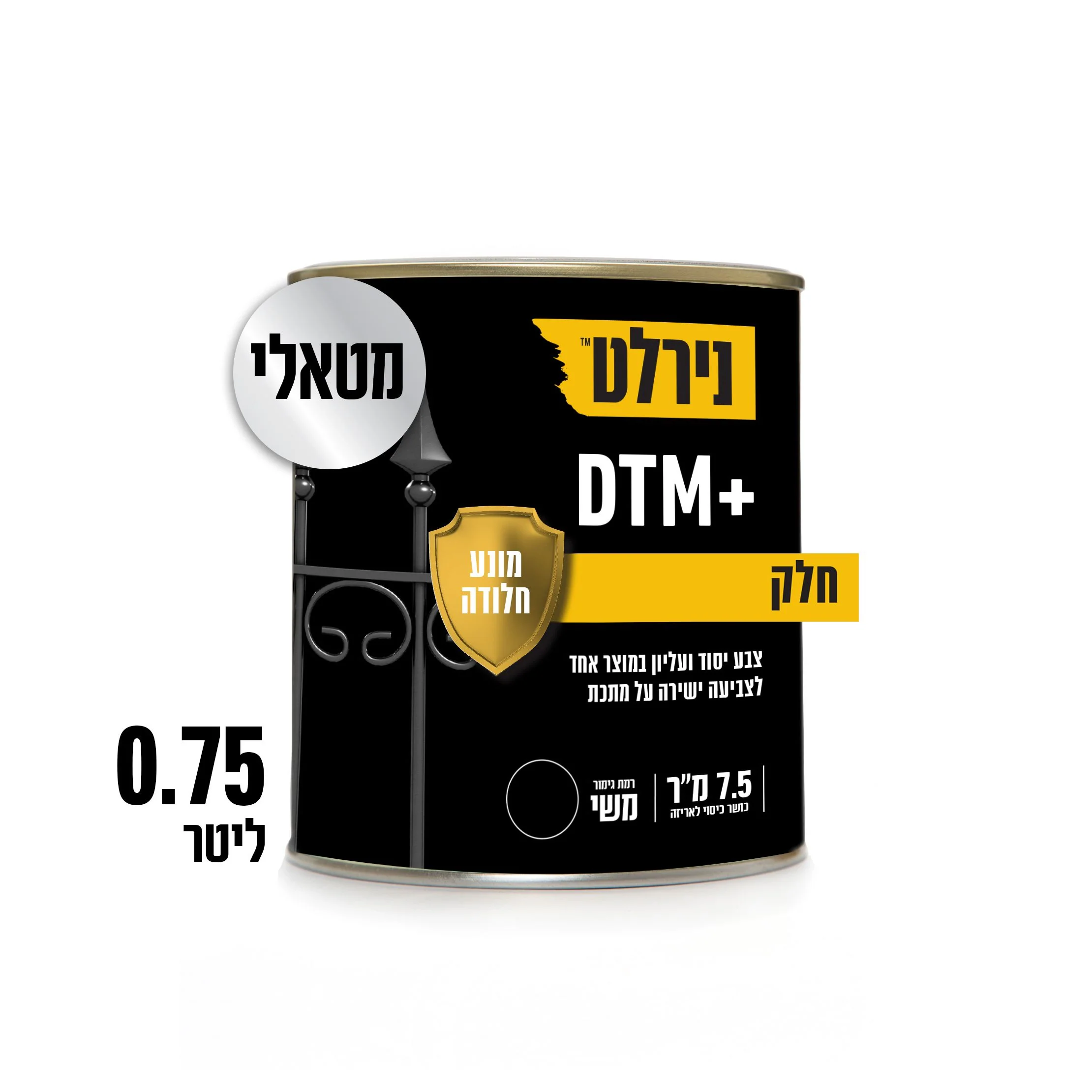תמונת מוצר 1