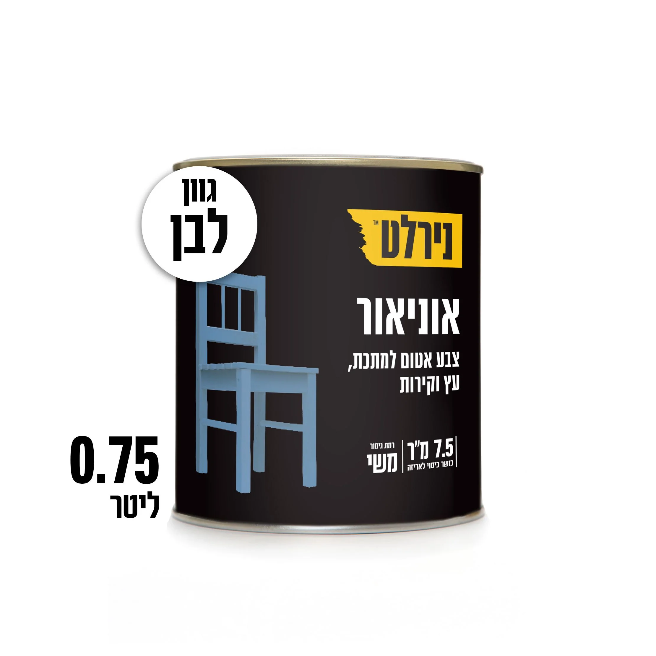 תמונת מוצר 1
