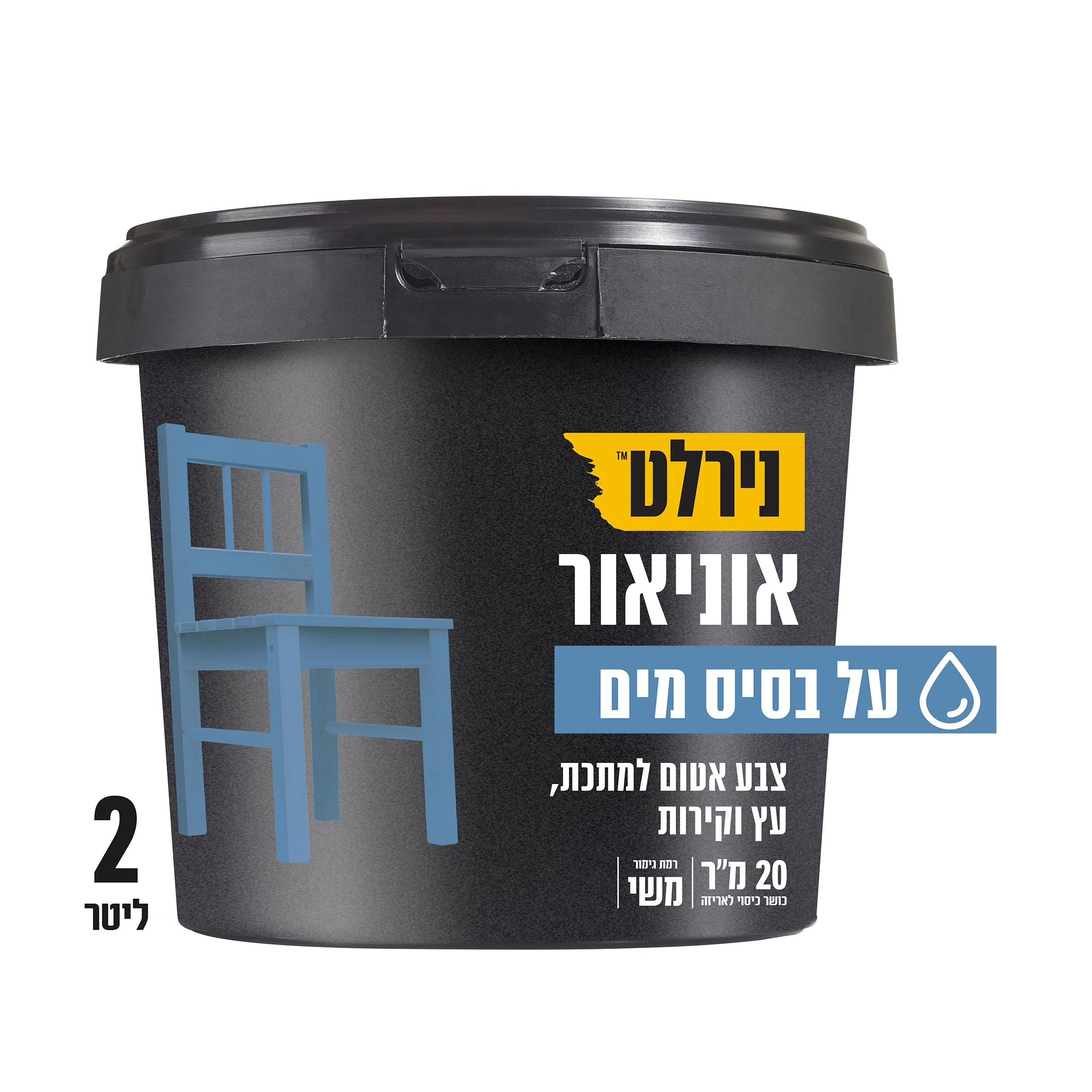 תמונת מוצר 1