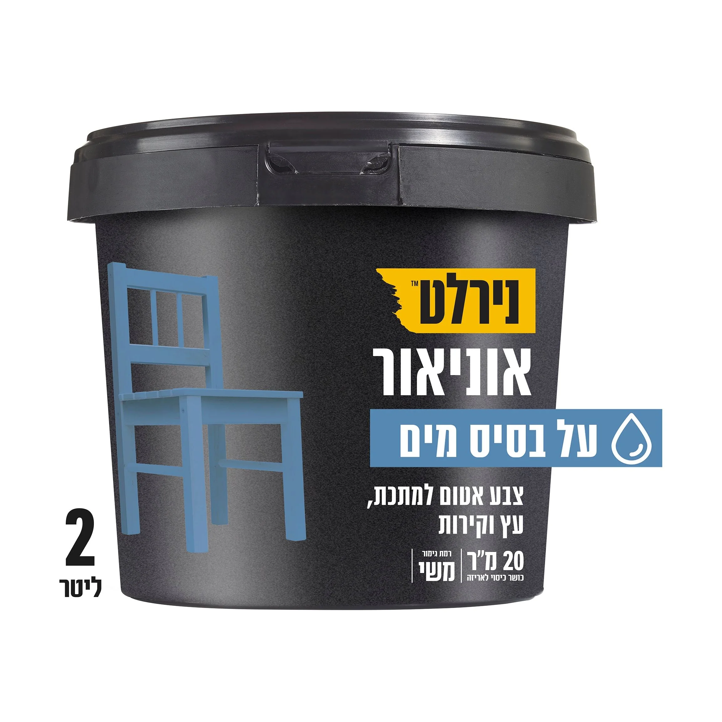 תמונת מוצר 1