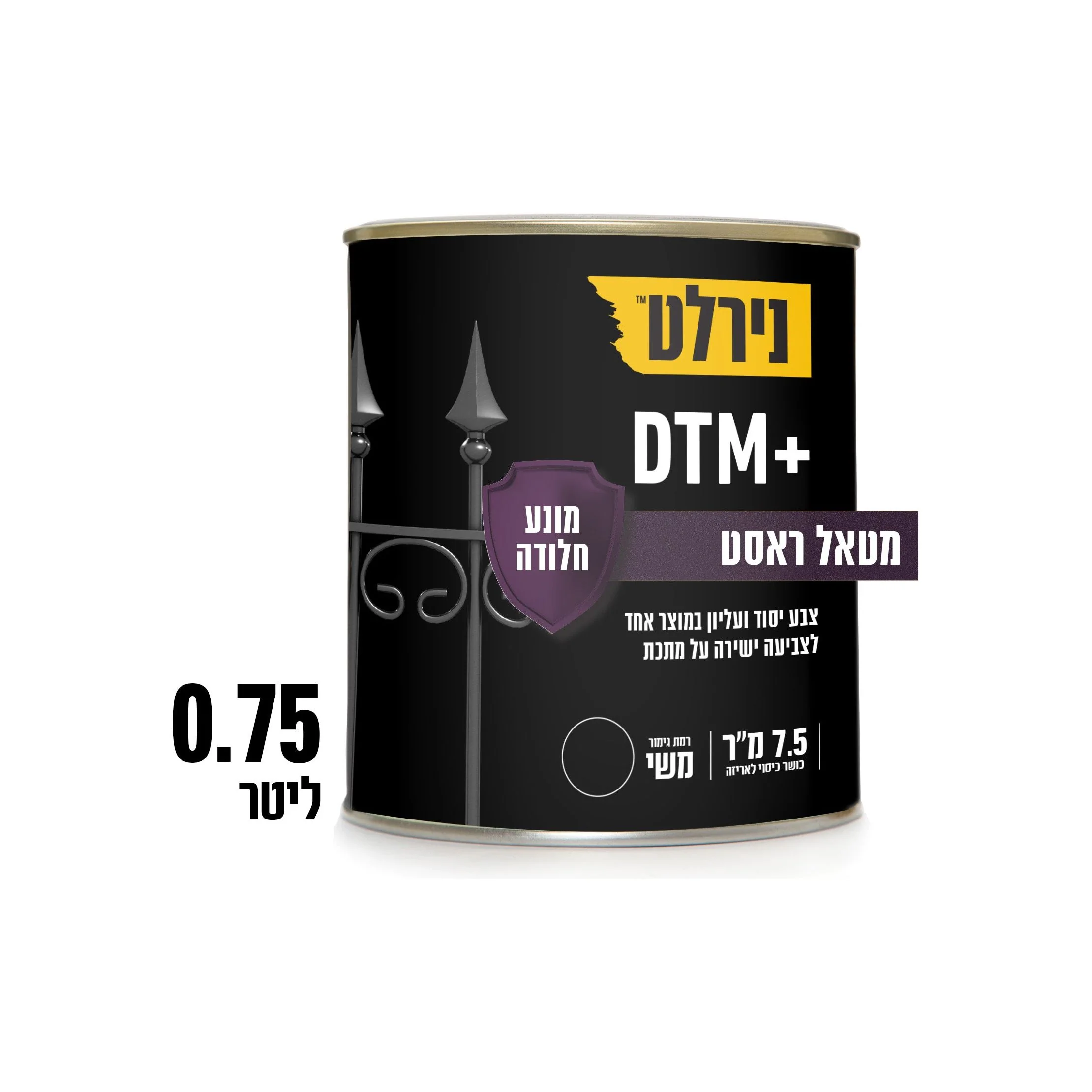 תמונת מוצר 1