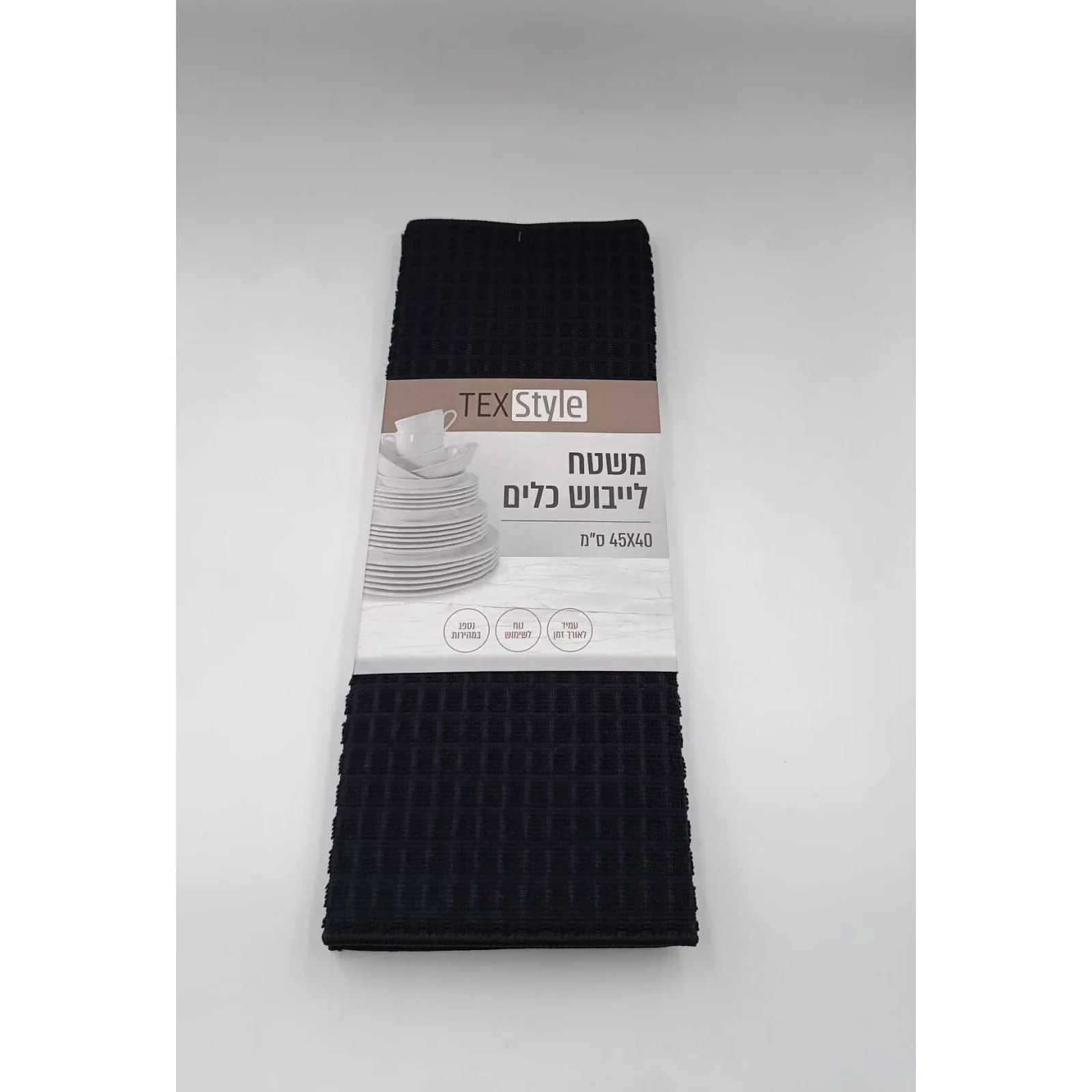 תמונת מוצר 1