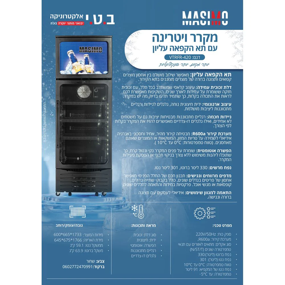 תמונת מוצר 1