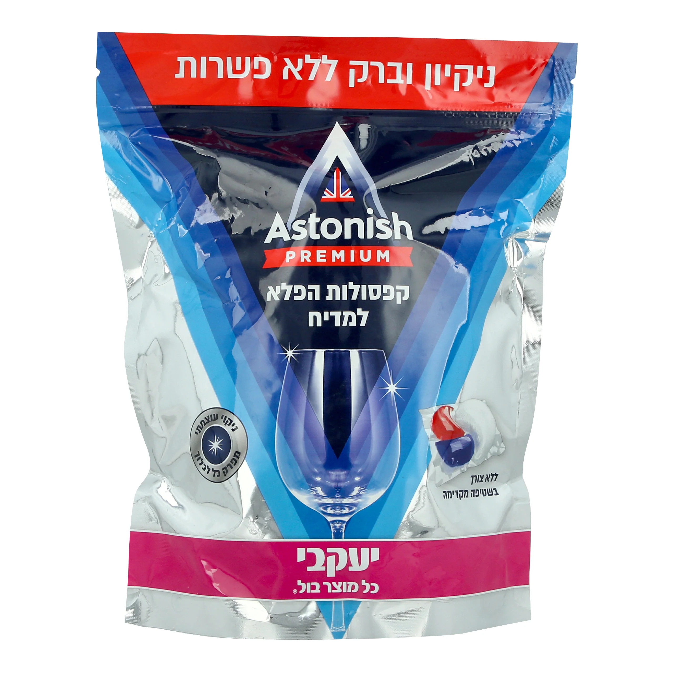 תמונה ממוזערת 1