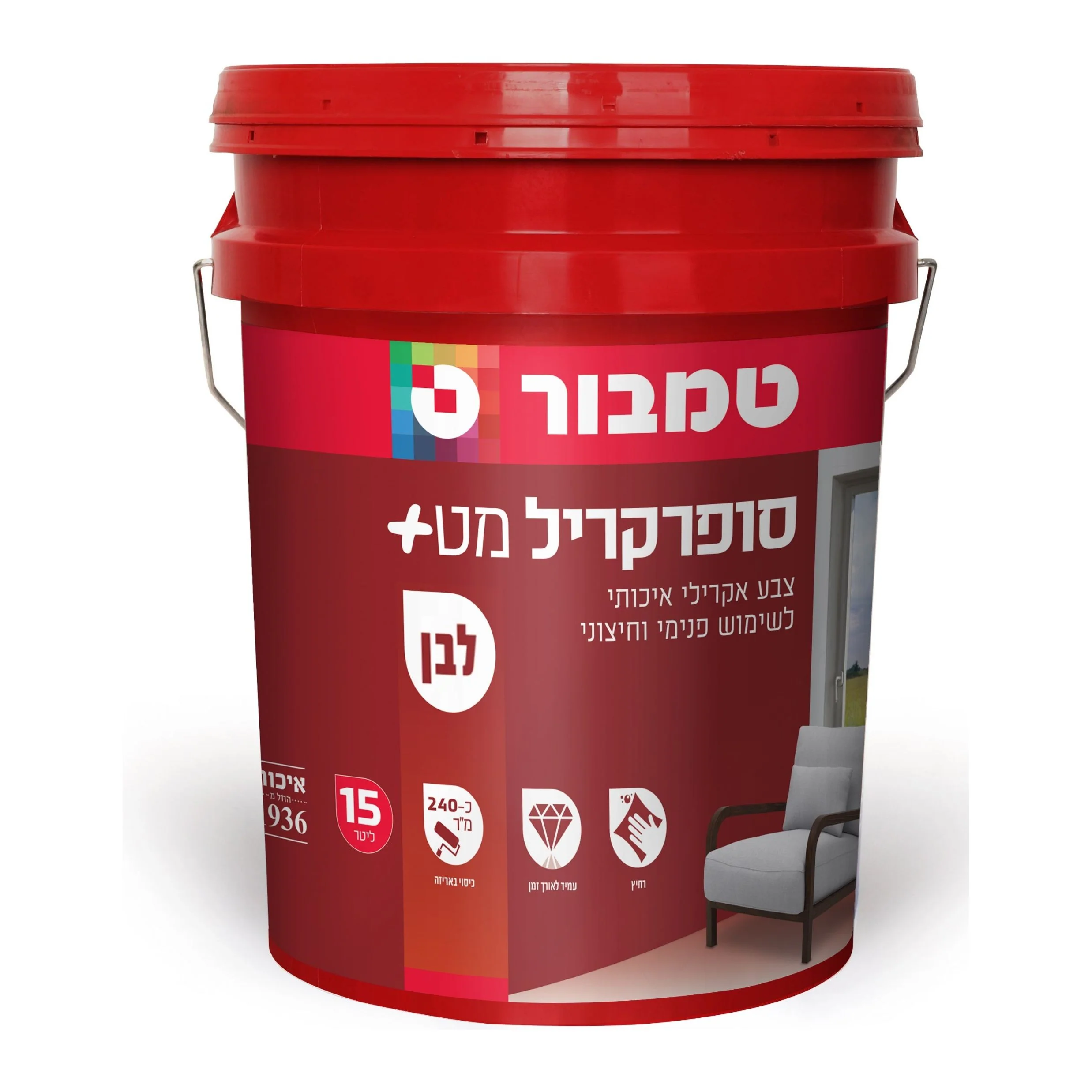 תמונת מוצר 1