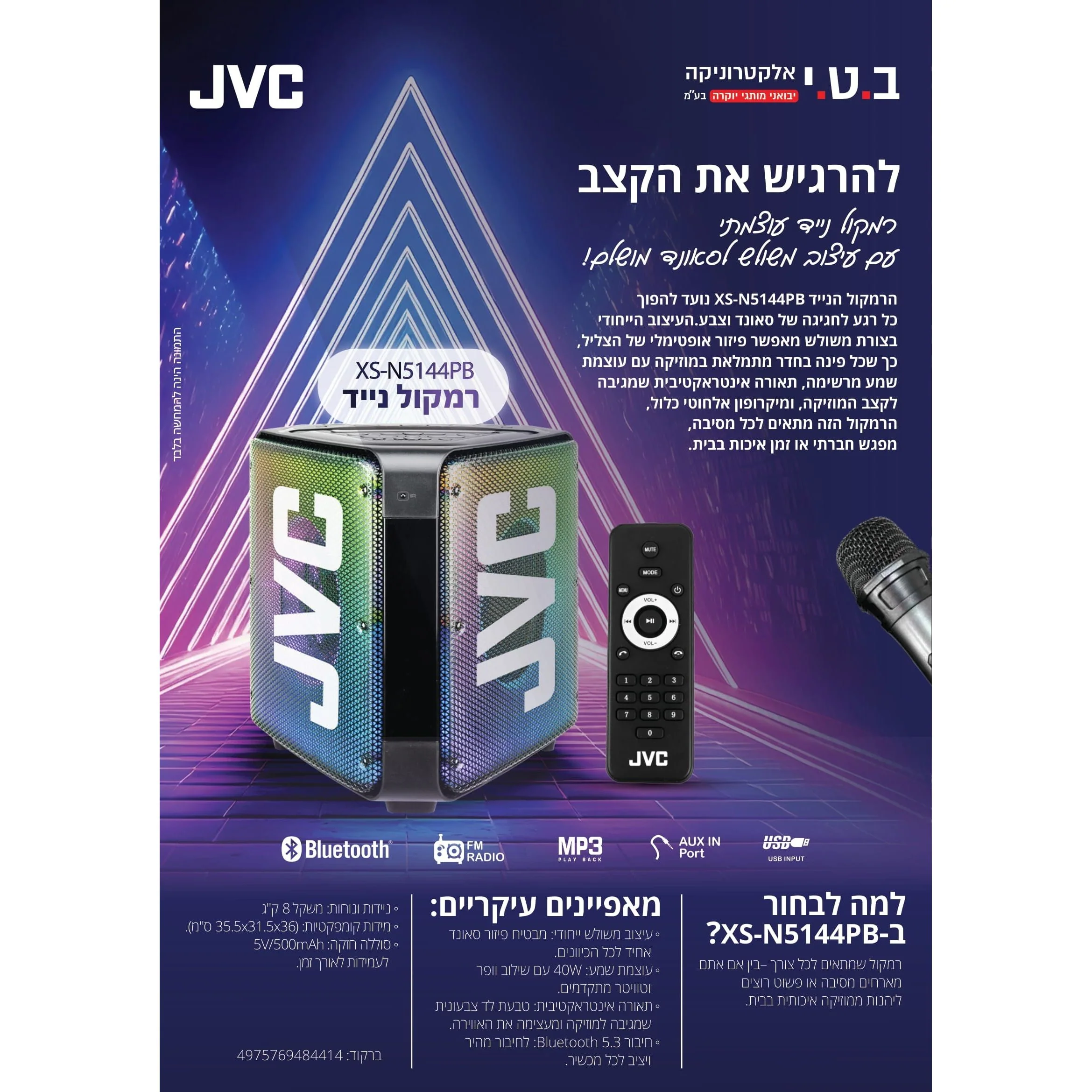 תמונת מוצר 1