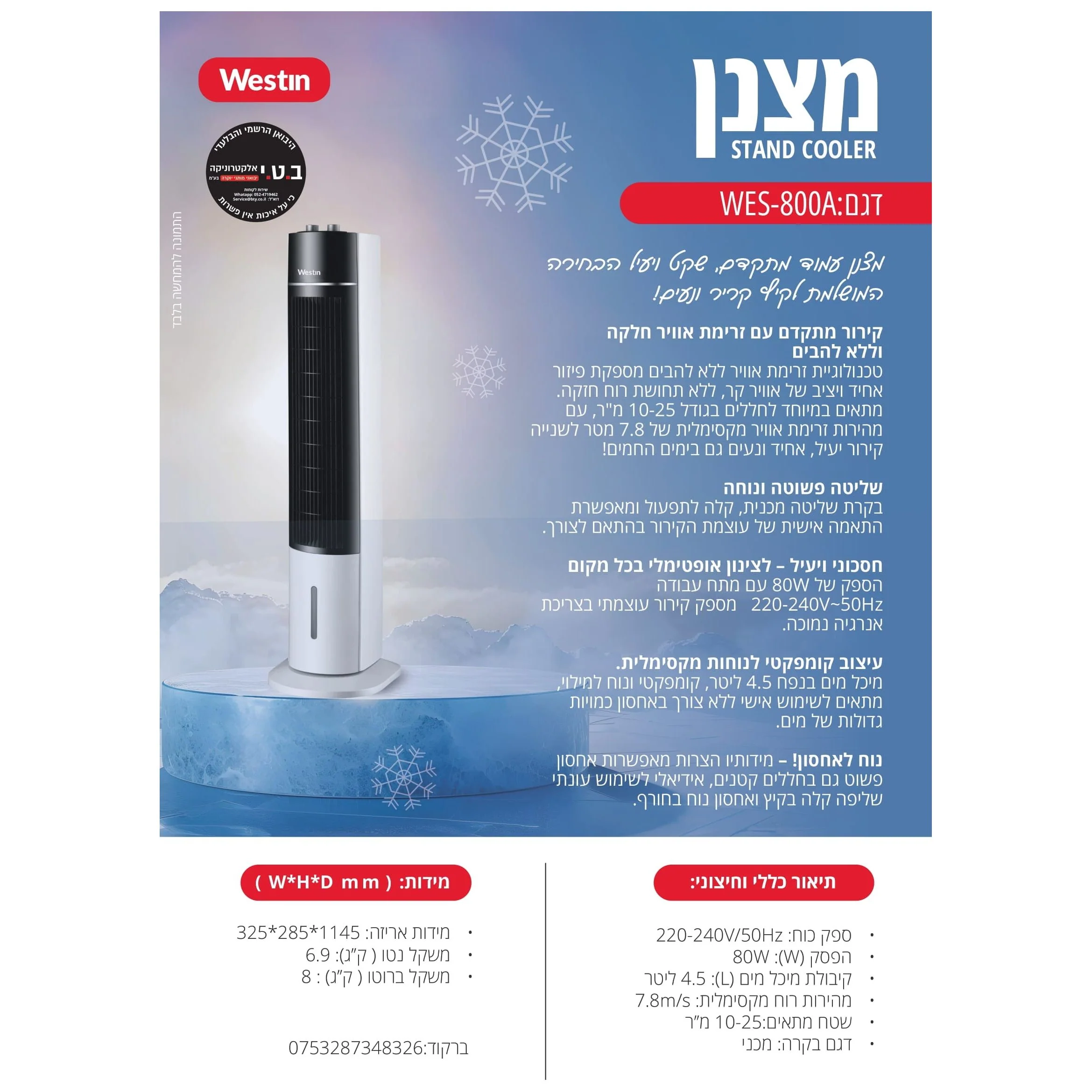 תמונה ממוזערת 3
